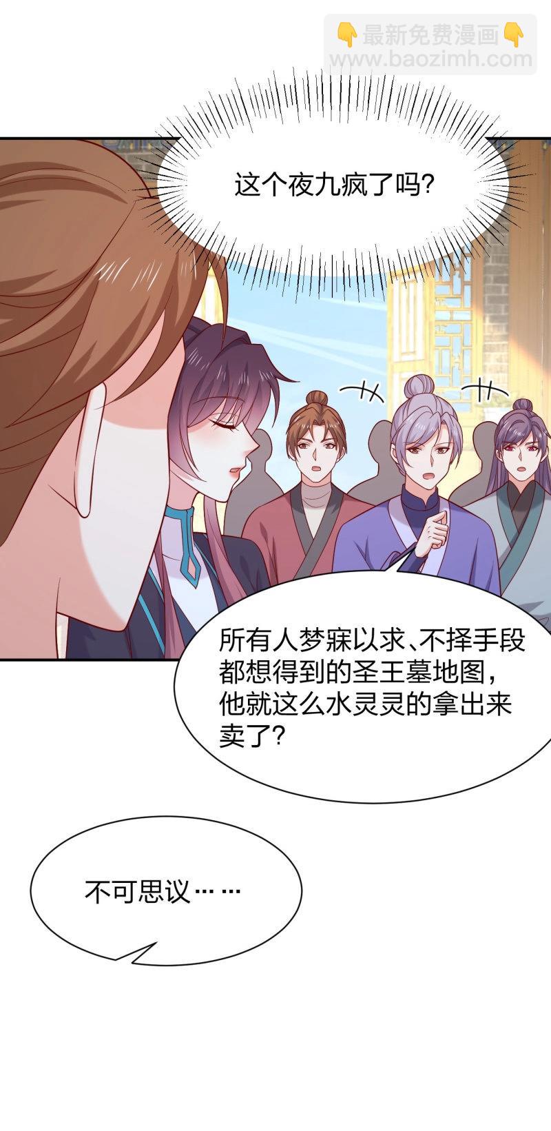 第434话 第四百一十六话 又被坑了-第434话