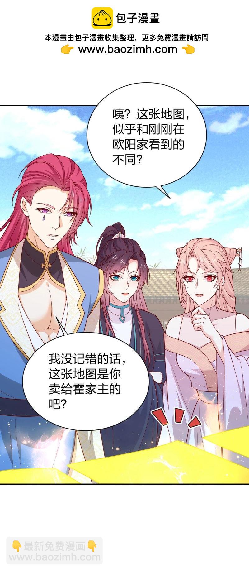 第436话 第四百一十八话 猪猪为情所困-第436话