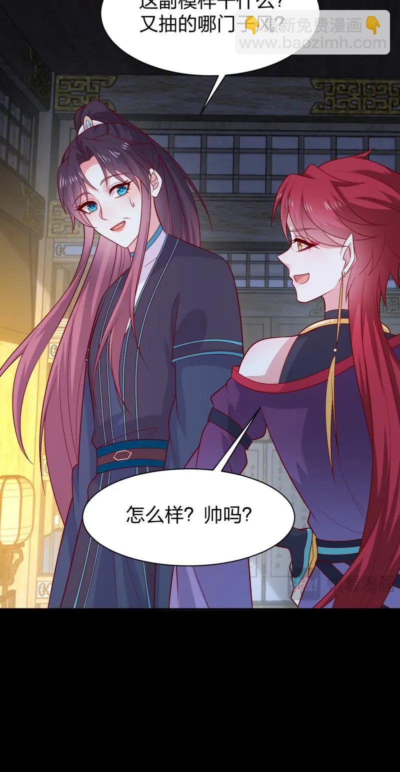 第436话 第四百一十八话 猪猪为情所困-第436话