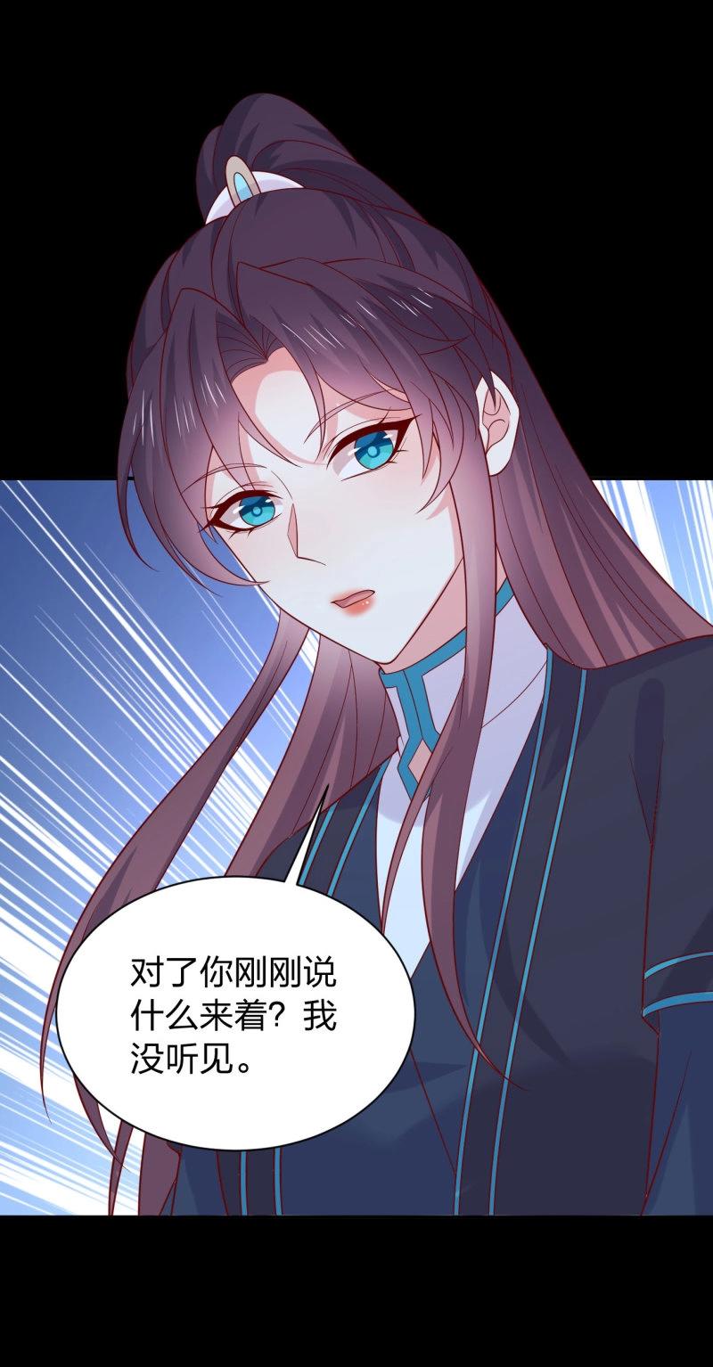 第436话 第四百一十八话 猪猪为情所困-第436话