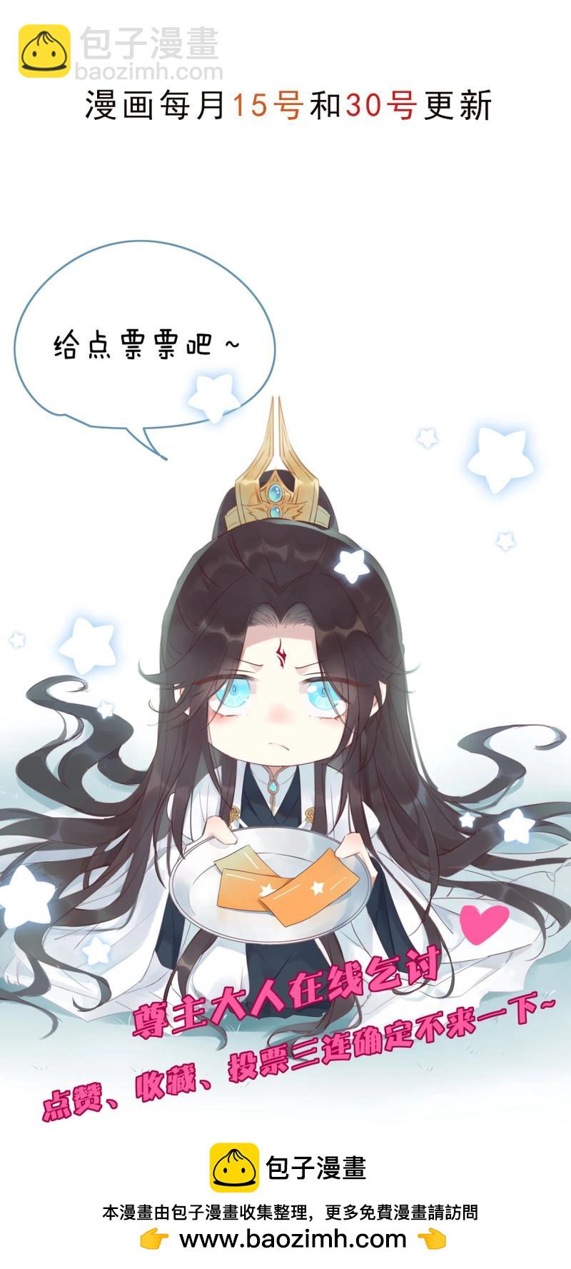 第436话 第四百一十八话 猪猪为情所困-第436话