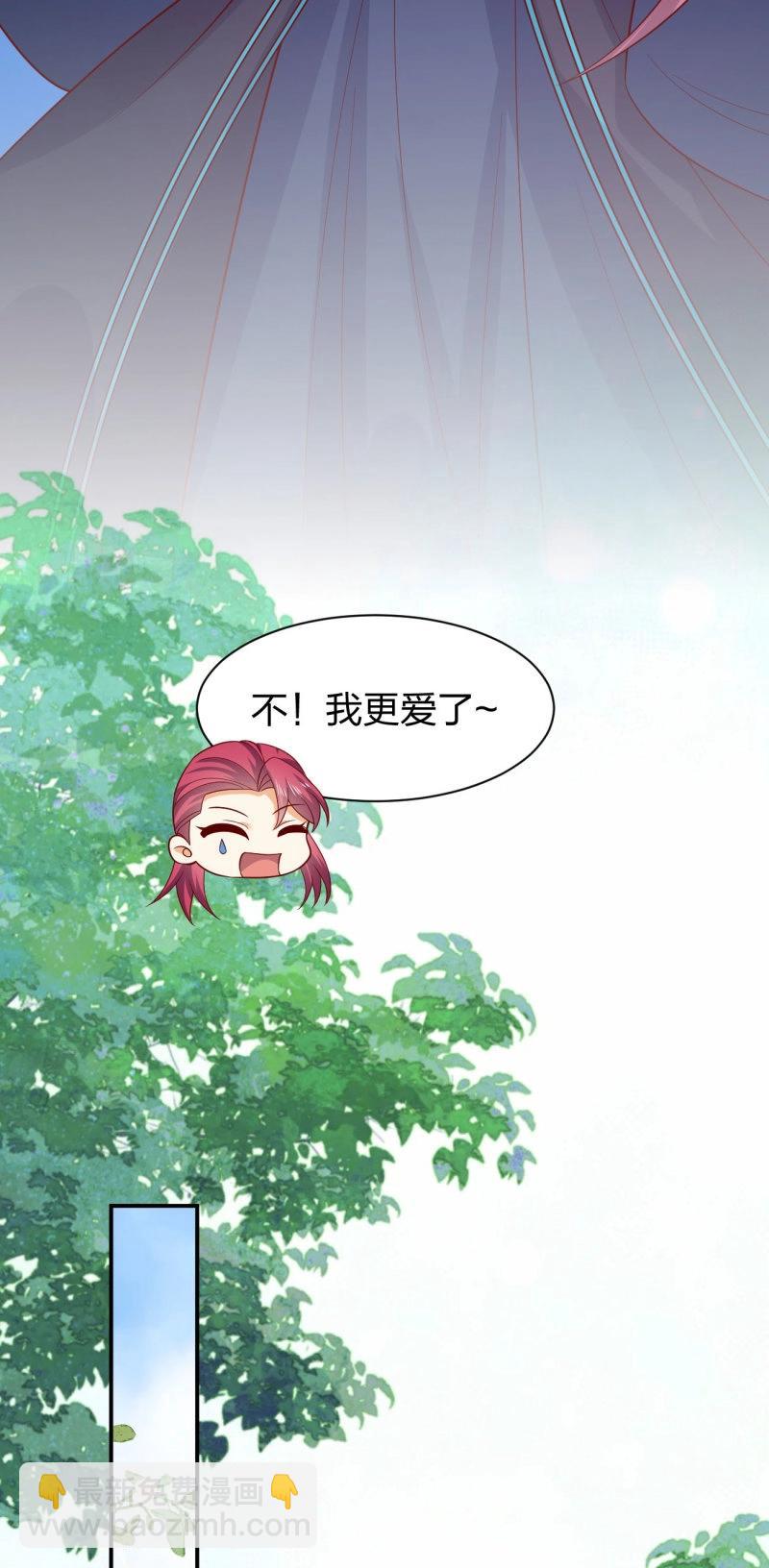第436话 第四百一十八话 猪猪为情所困-第436话