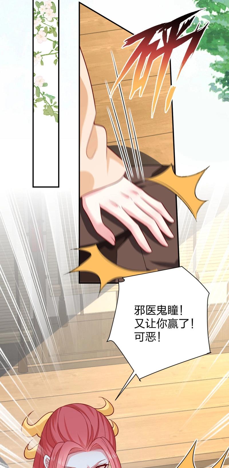 第436话 第四百一十八话 猪猪为情所困-第436话