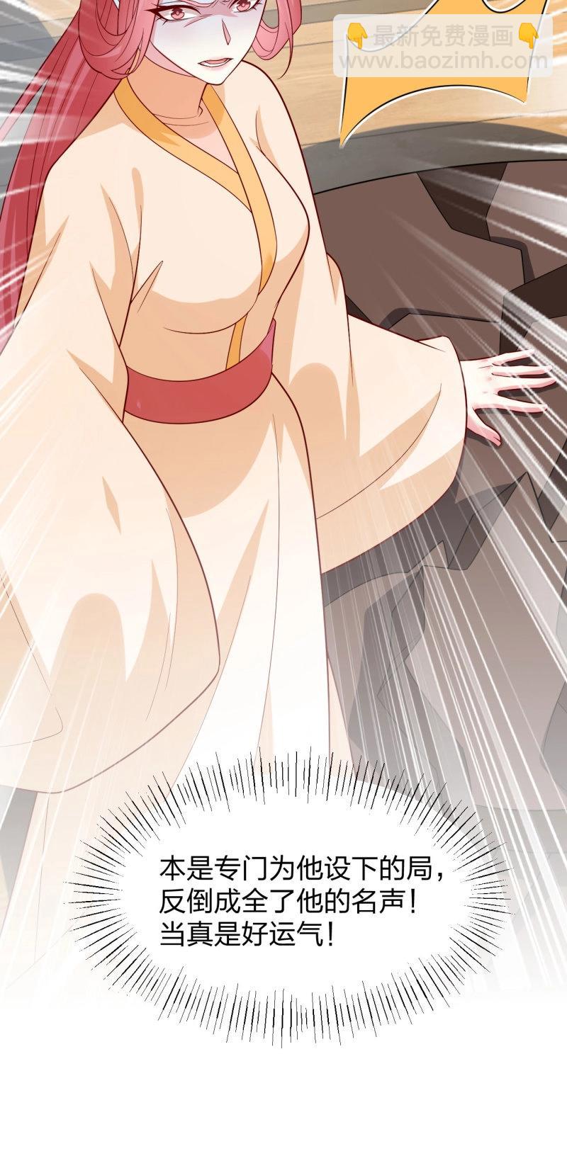 第436话 第四百一十八话 猪猪为情所困-第436话