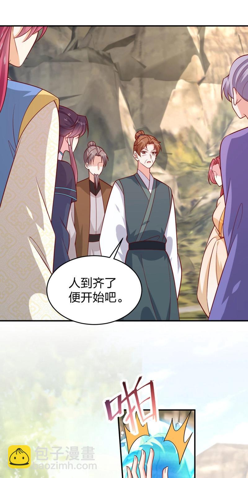 第438话 第四百二十话 名声大噪-第438话