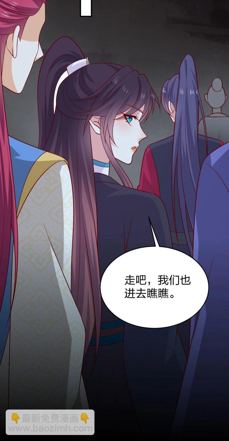 第438话 第四百二十话 名声大噪-第438话