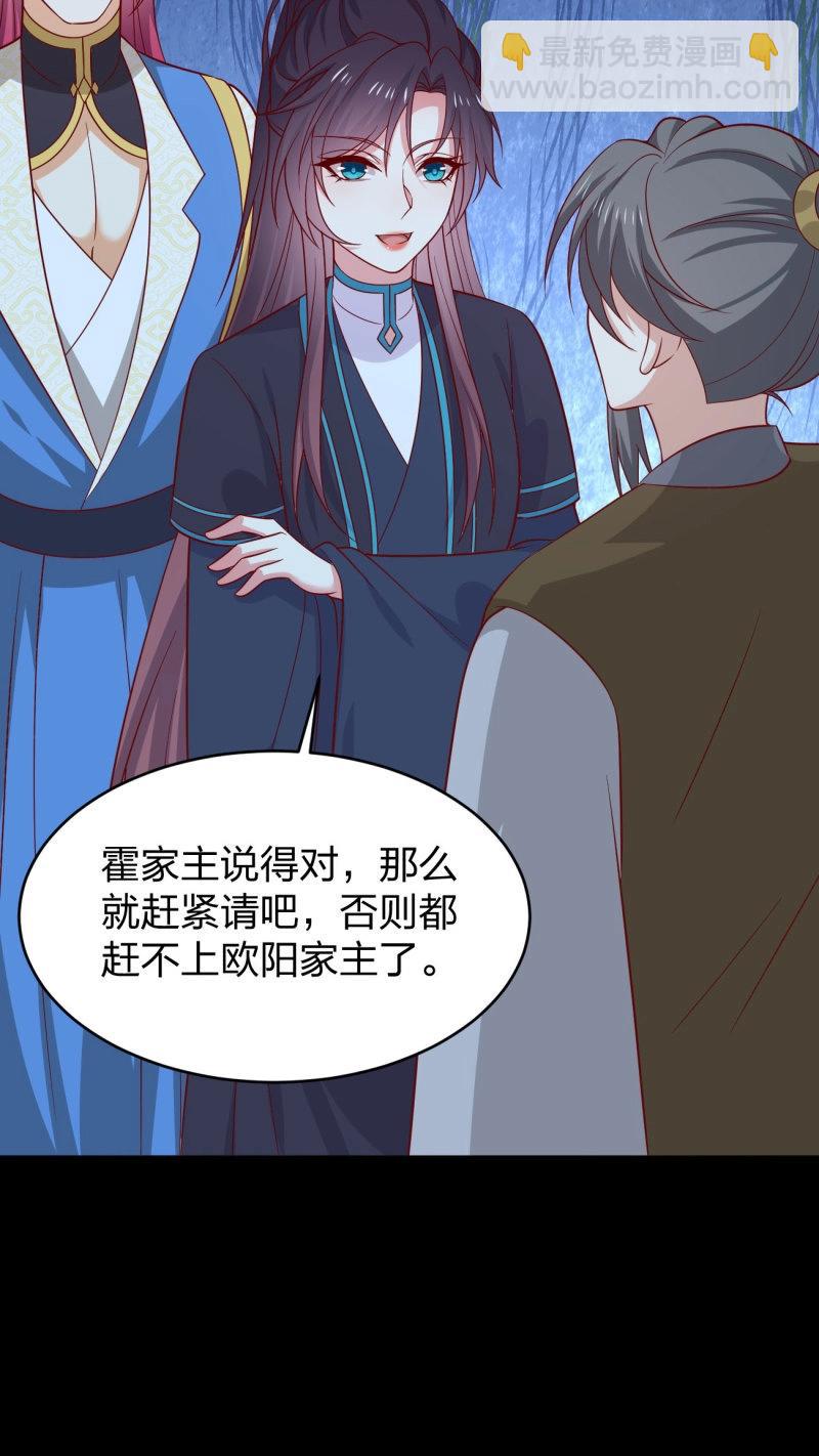 第438话 第四百二十话 名声大噪-第438话