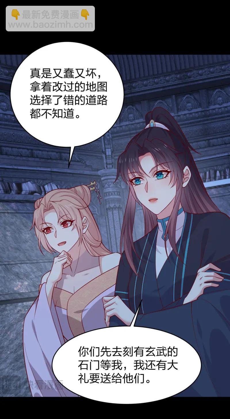 第438话 第四百二十话 名声大噪-第438话