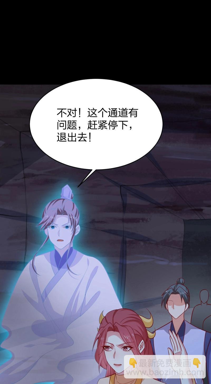 第438话 第四百二十话 名声大噪-第438话