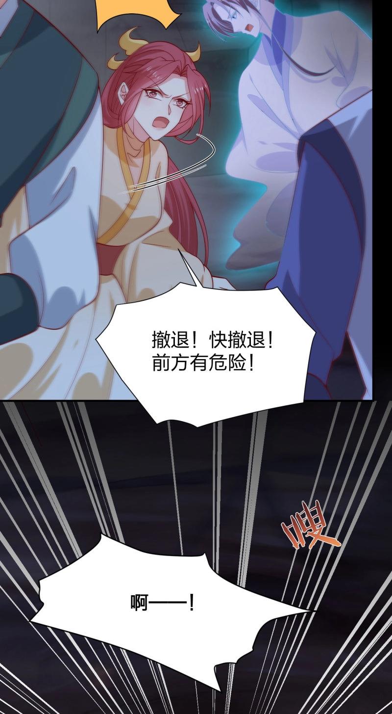 第438话 第四百二十话 名声大噪-第438话