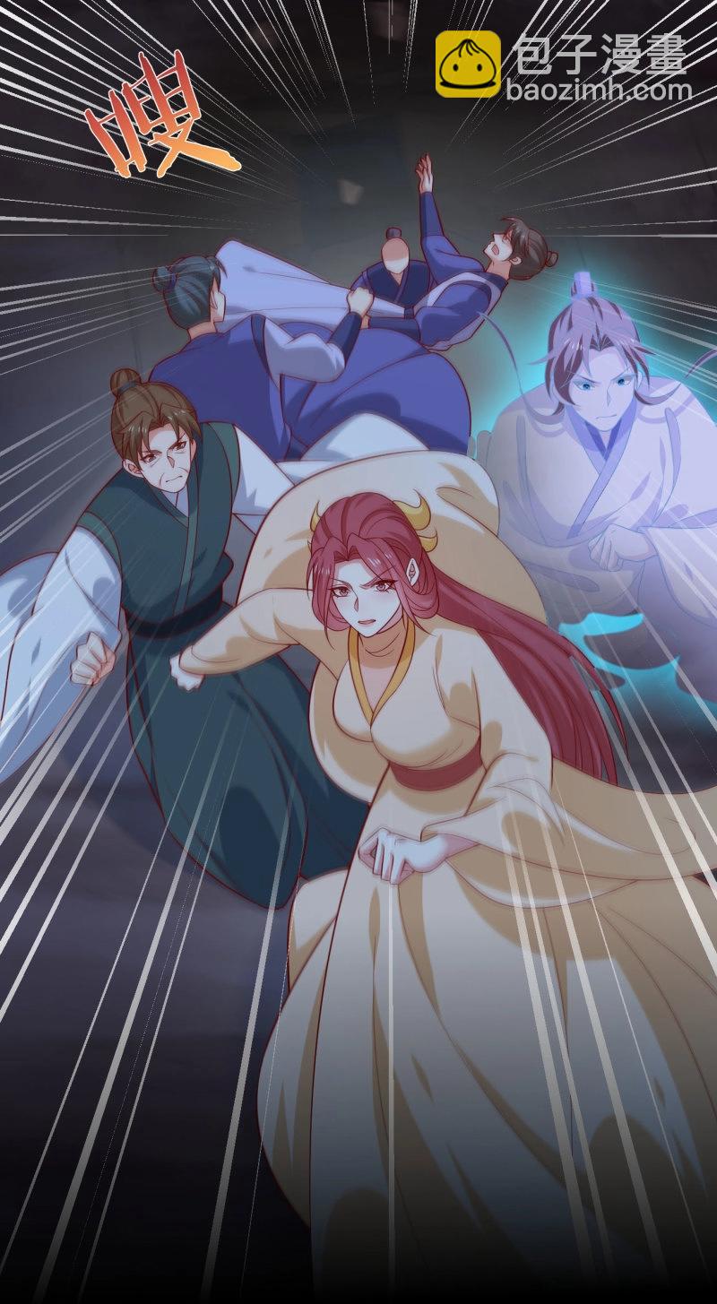 第438话 第四百二十话 名声大噪-第438话