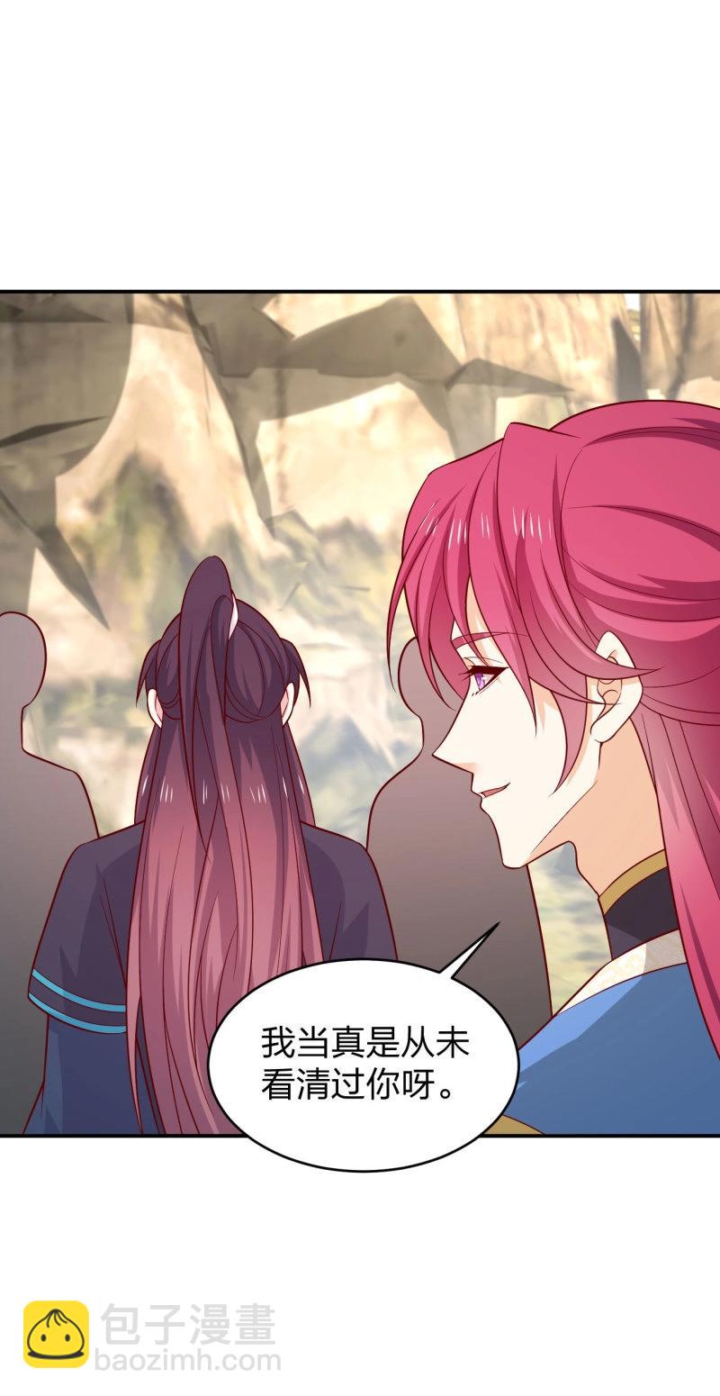 第438话 第四百二十话 名声大噪-第438话