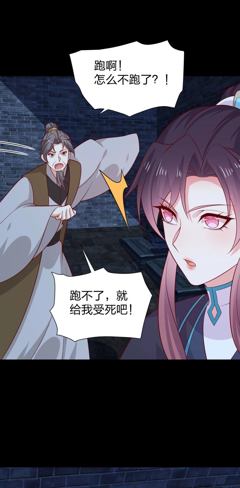 第440话 第四百二十二话 千年等待-第440话