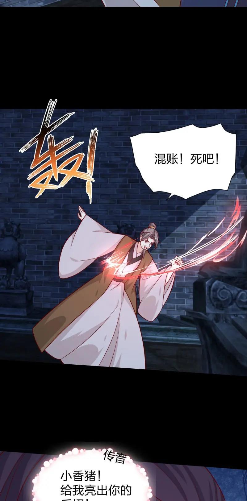 第440话 第四百二十二话 千年等待-第440话