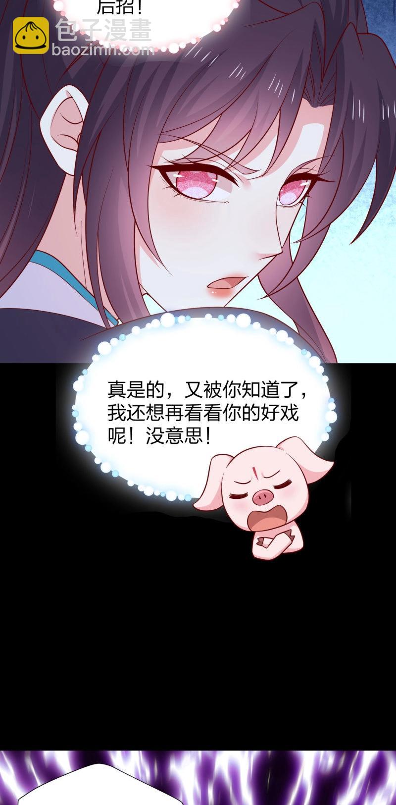 第440话 第四百二十二话 千年等待-第440话
