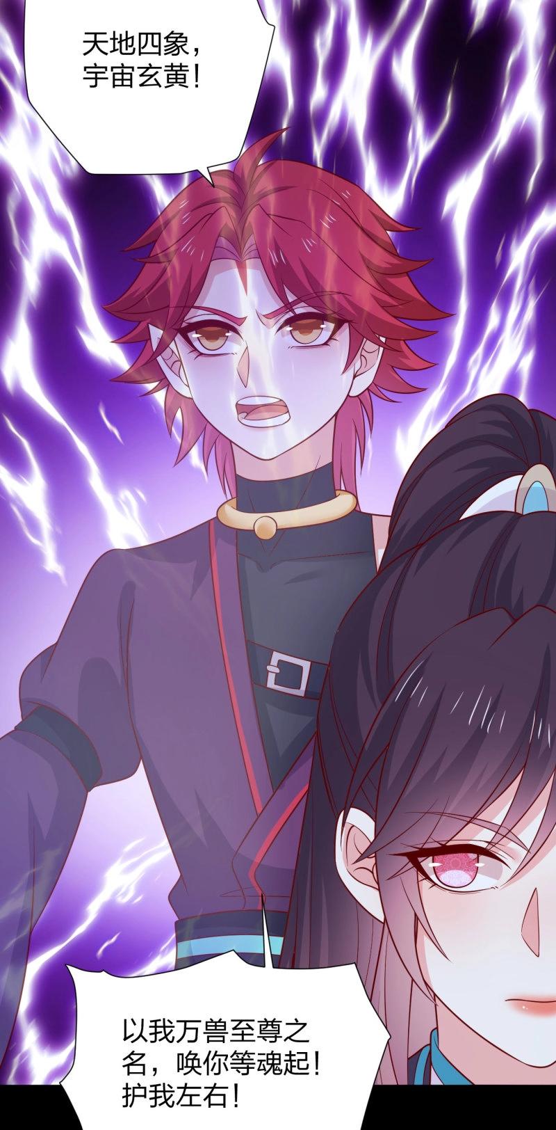第440话 第四百二十二话 千年等待-第440话