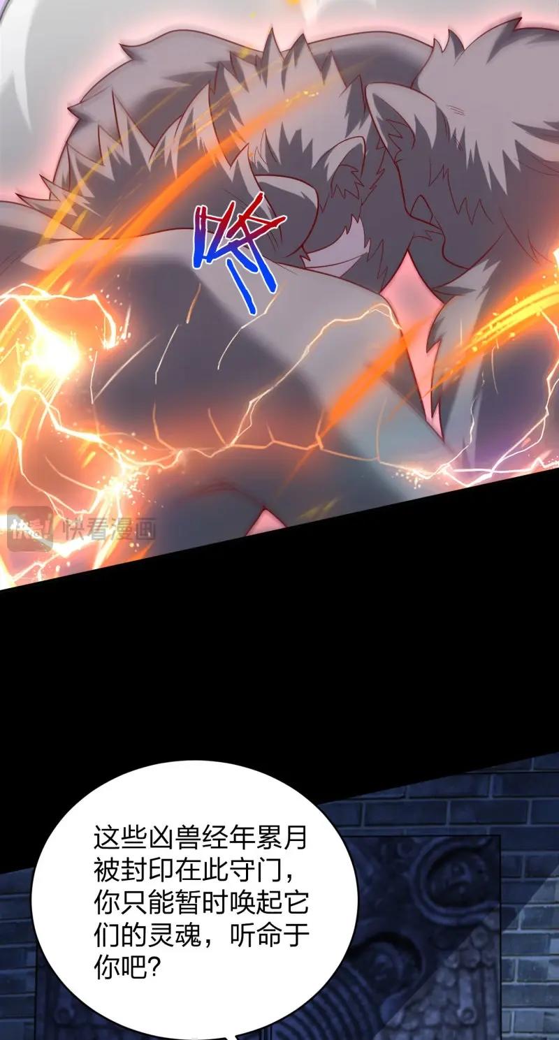 第440话 第四百二十二话 千年等待-第440话