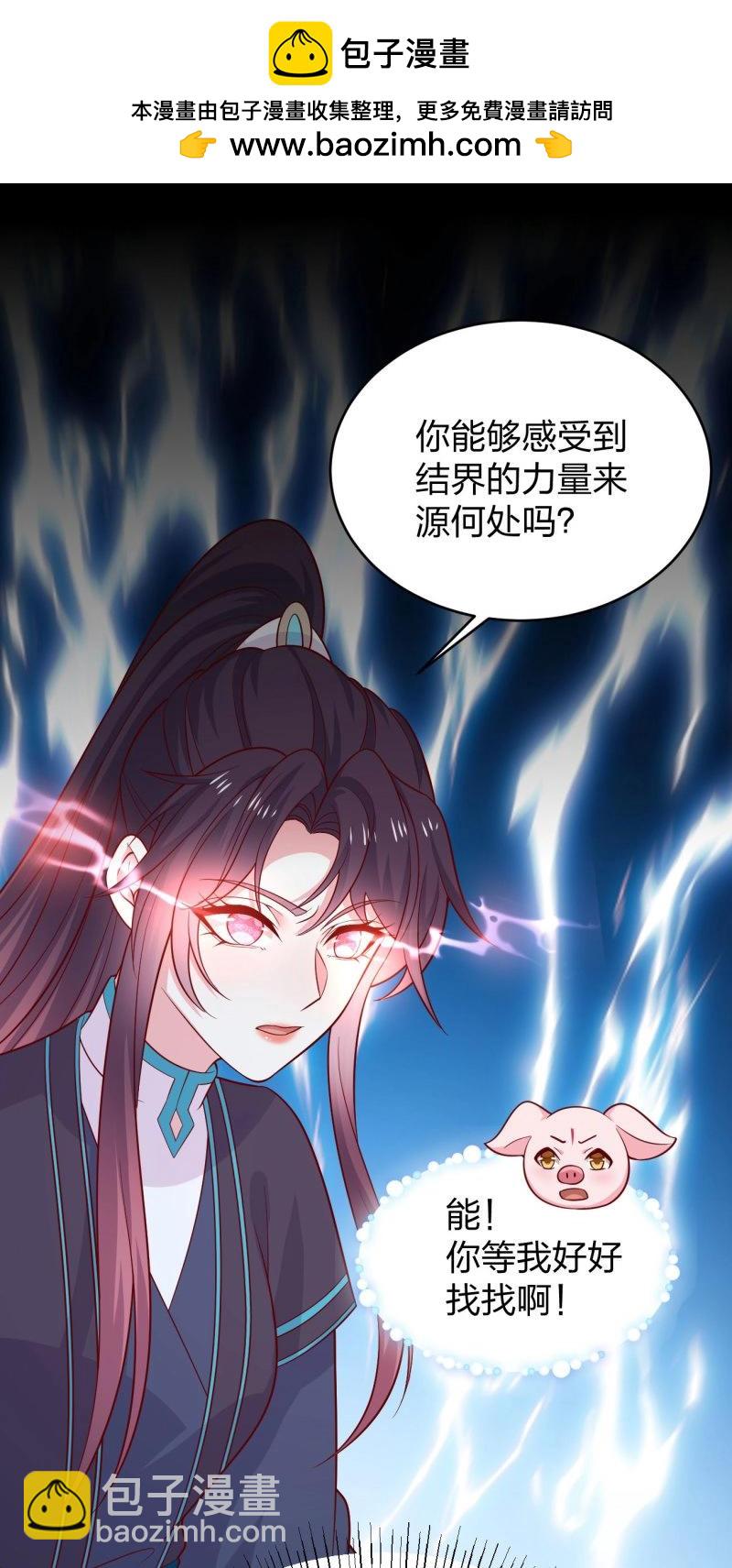 第440话 第四百二十二话 千年等待-第440话