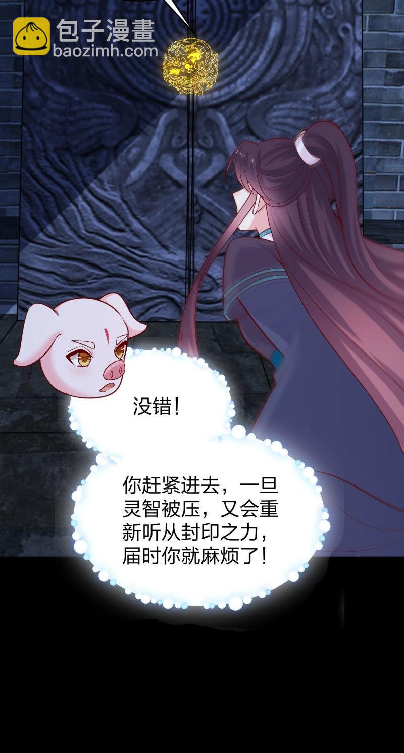 第440话 第四百二十二话 千年等待-第440话
