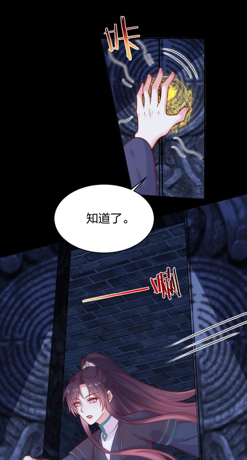 第440话 第四百二十二话 千年等待-第440话