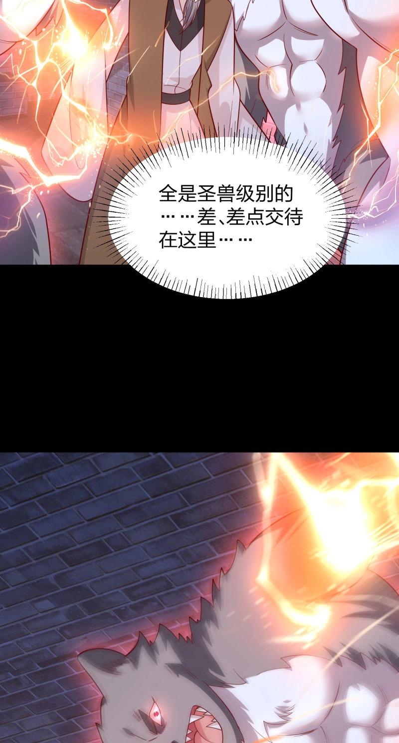 第440话 第四百二十二话 千年等待-第440话