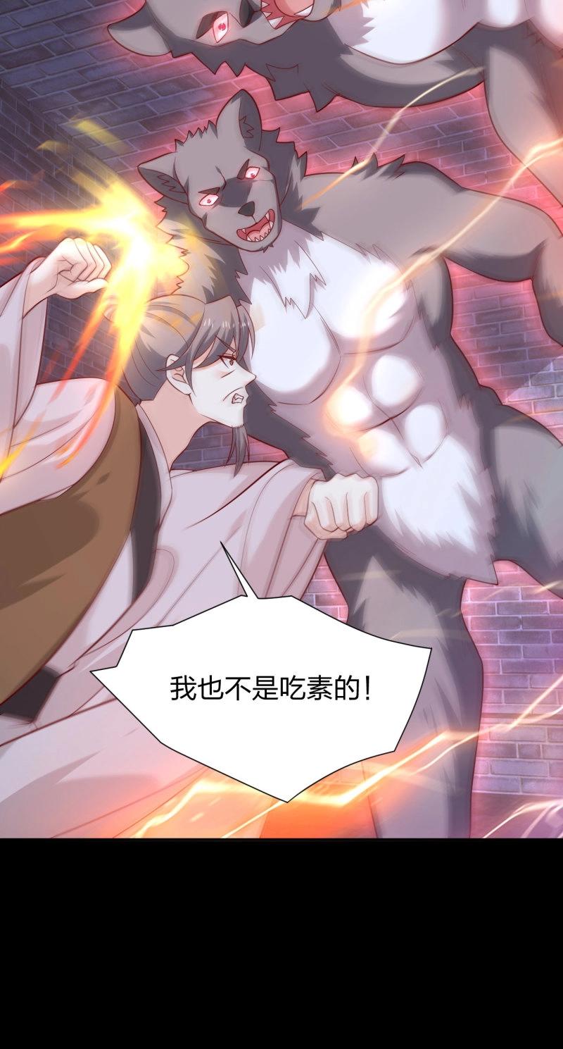 第440话 第四百二十二话 千年等待-第440话