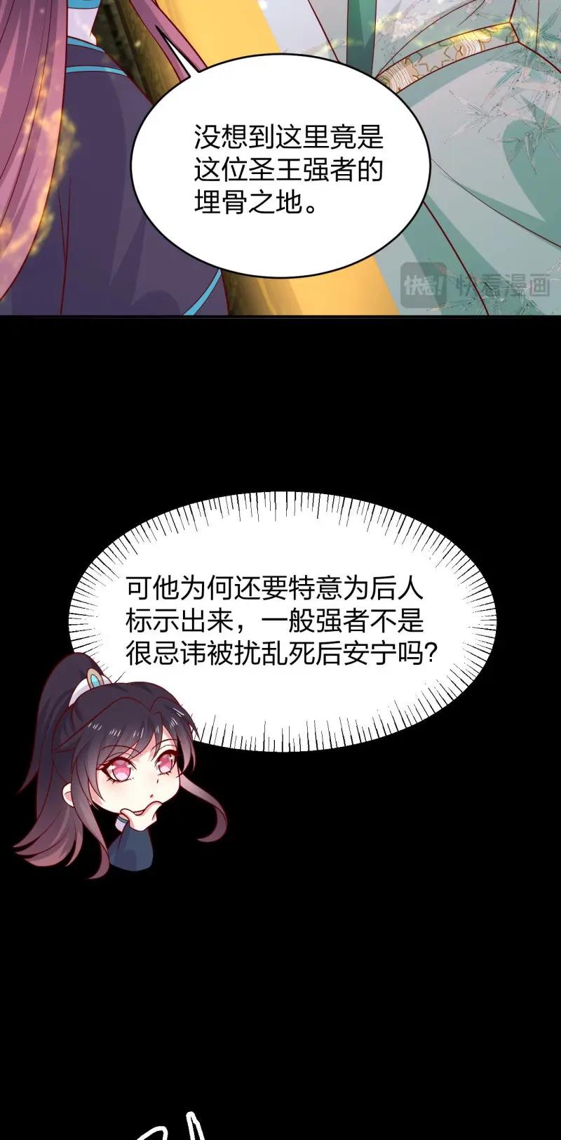 第440话 第四百二十二话 千年等待-第440话