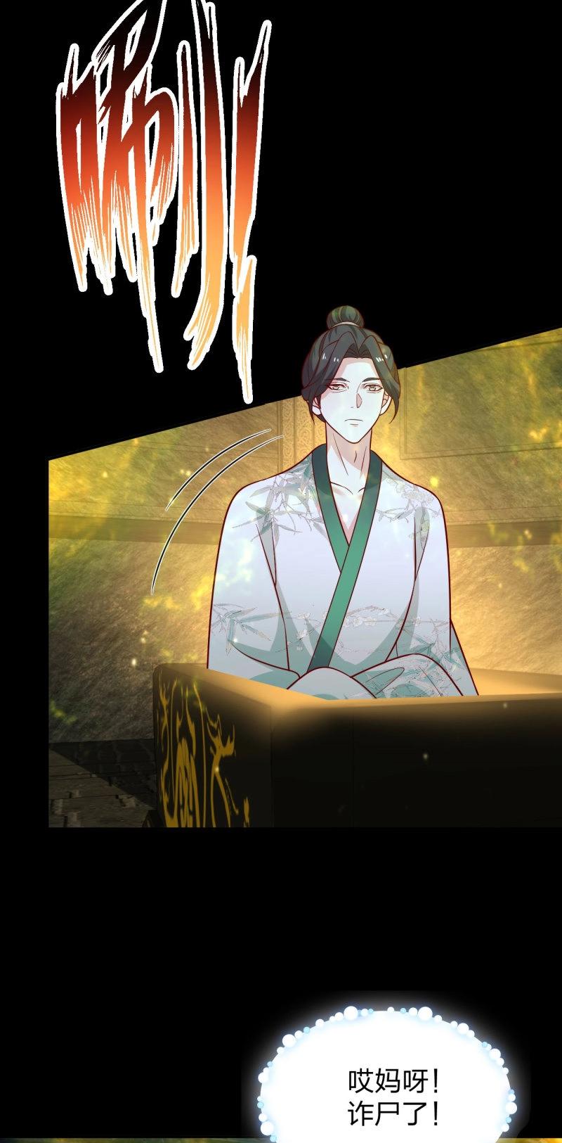 第440话 第四百二十二话 千年等待-第440话