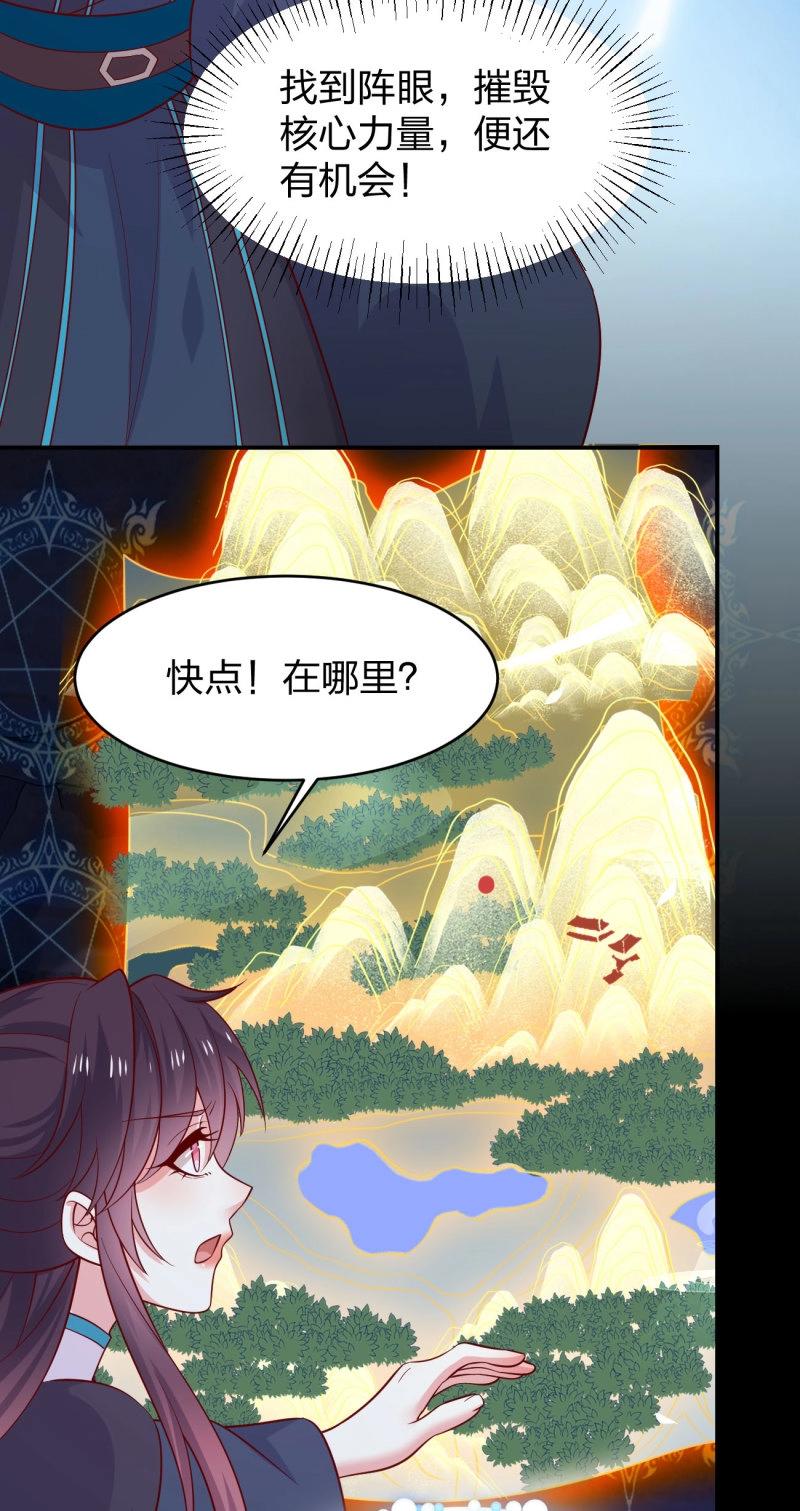 第440话 第四百二十二话 千年等待-第440话