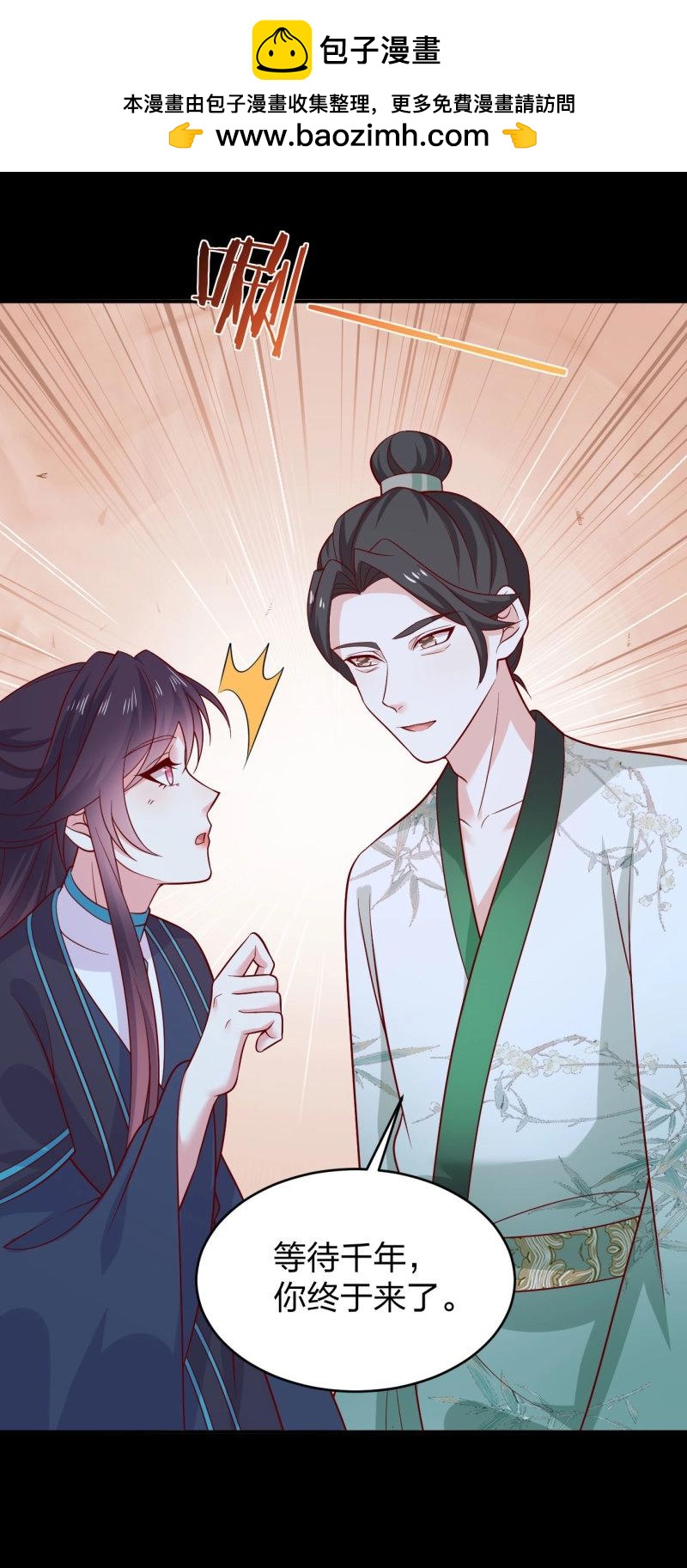 第440话 第四百二十二话 千年等待-第440话