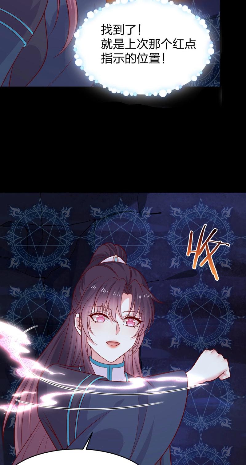 第440话 第四百二十二话 千年等待-第440话