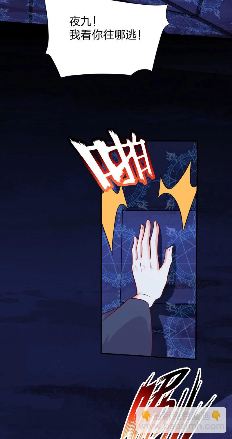 第440话 第四百二十二话 千年等待-第440话