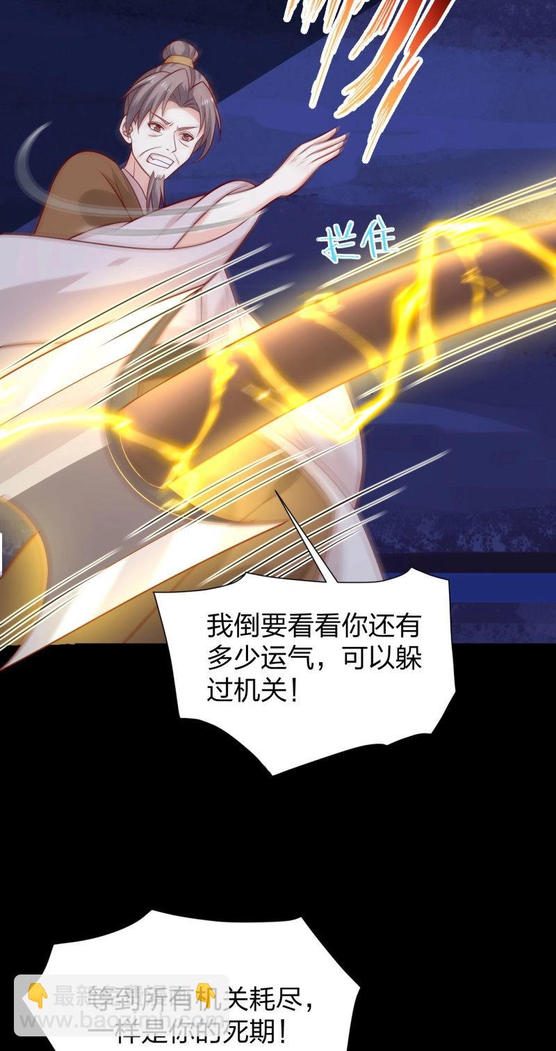 第440话 第四百二十二话 千年等待-第440话