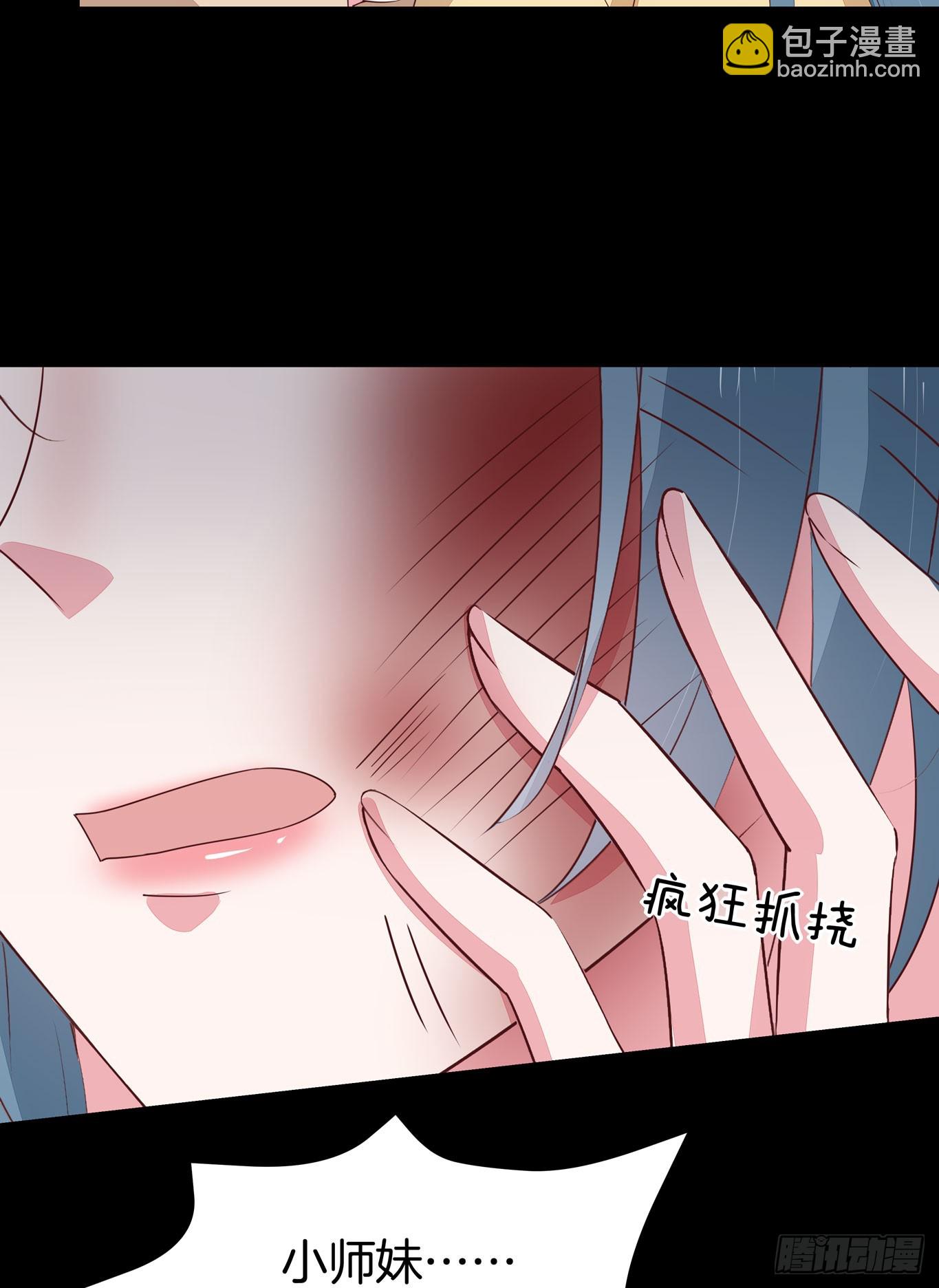 第四十五话 毁容了(1/2)-第46话