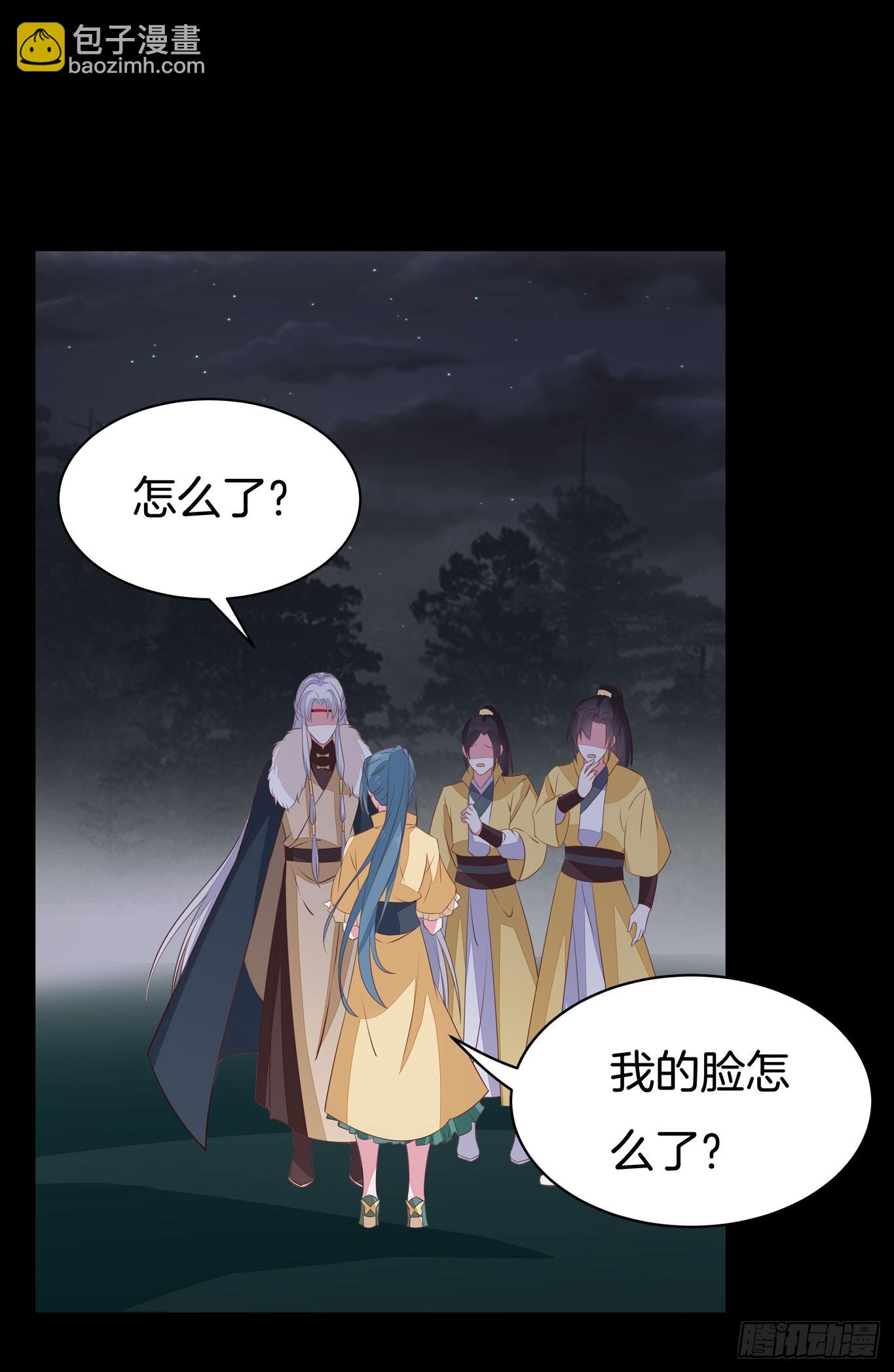 第四十五话 毁容了(1/2)-第46话