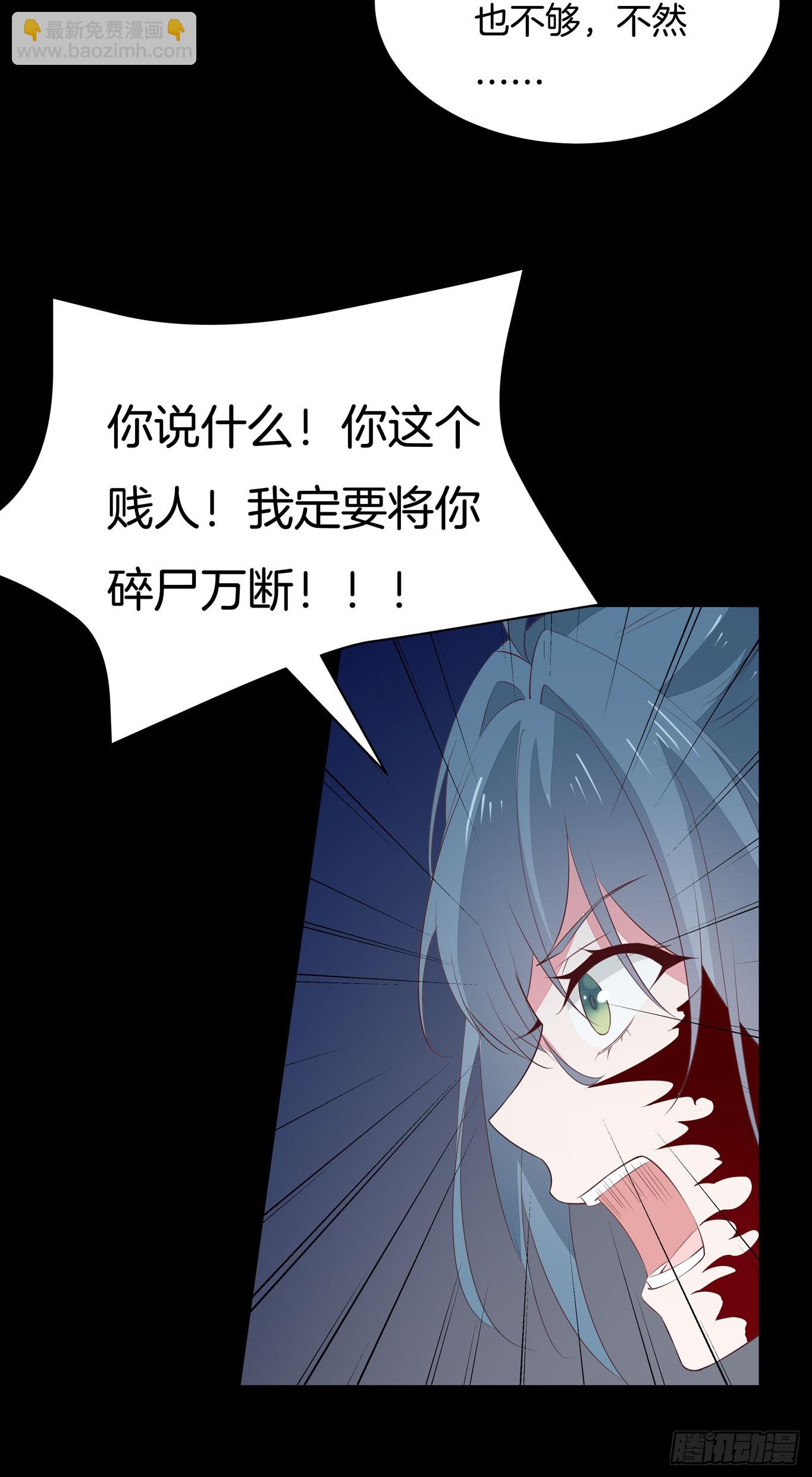 第四十五话 毁容了(1/2)-第46话