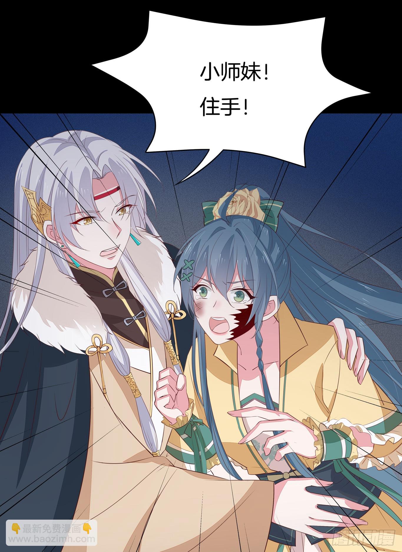 第四十五话 毁容了(1/2)-第46话
