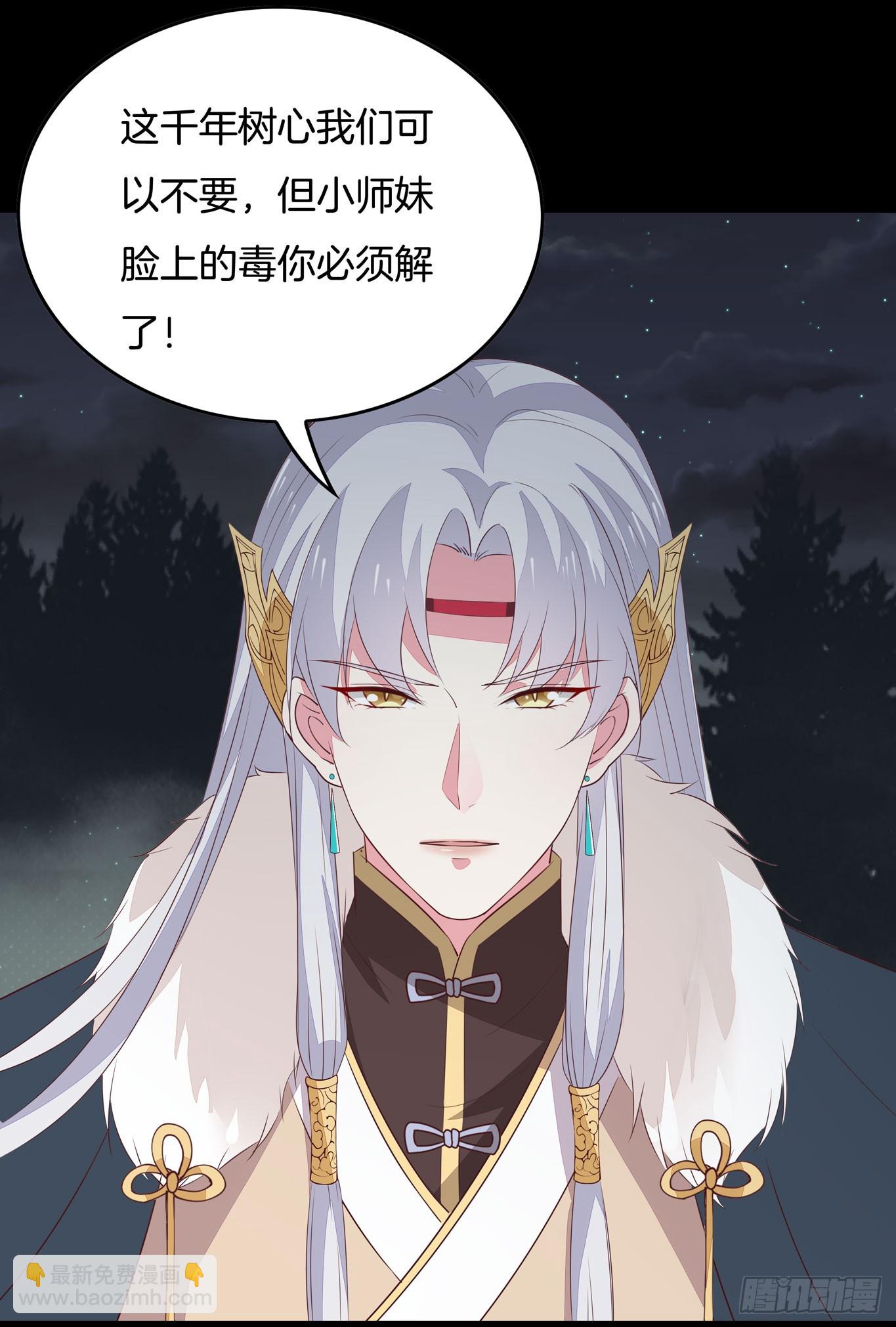 第四十五话 毁容了(1/2)-第46话