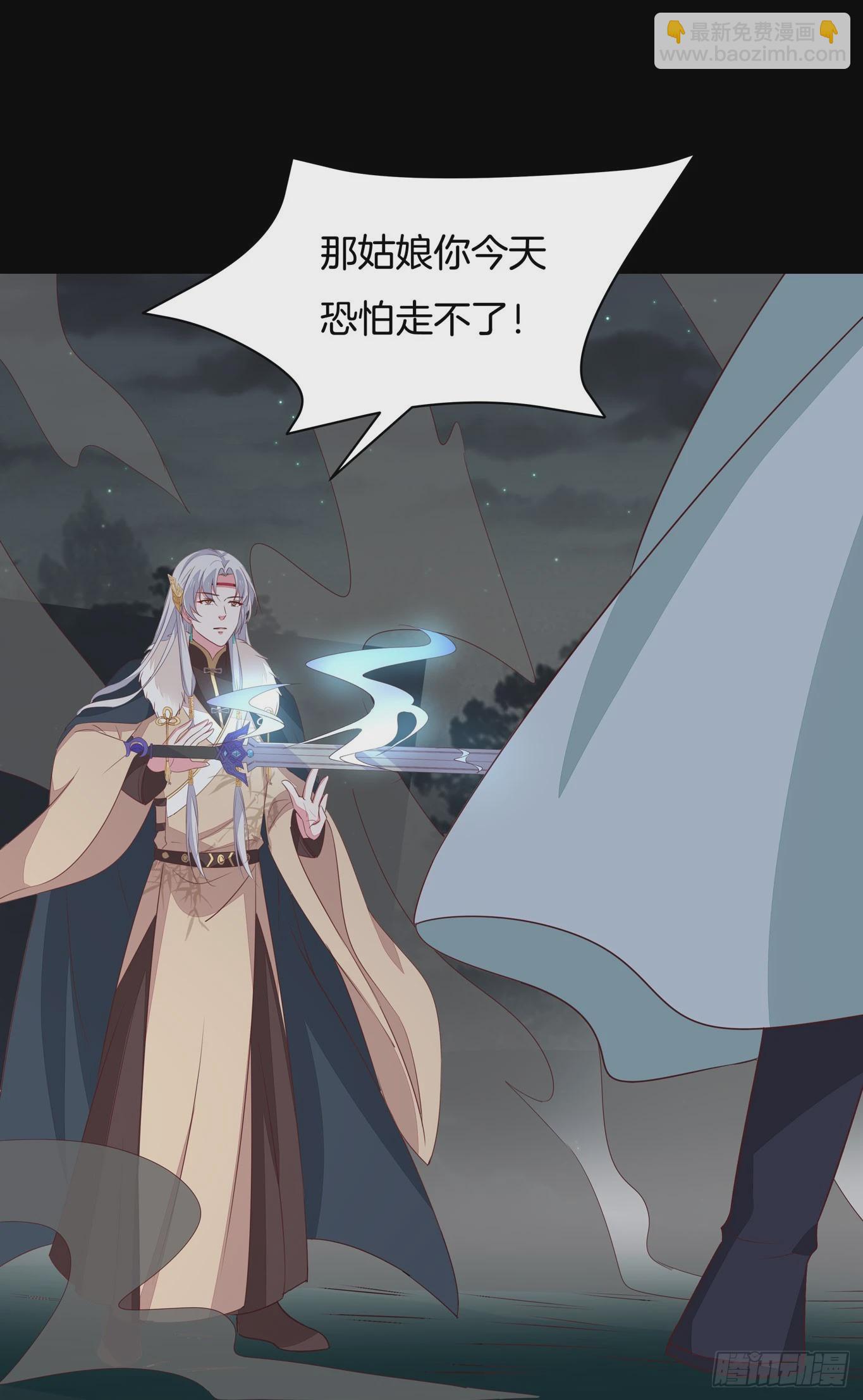 第四十五话 毁容了(1/2)-第46话