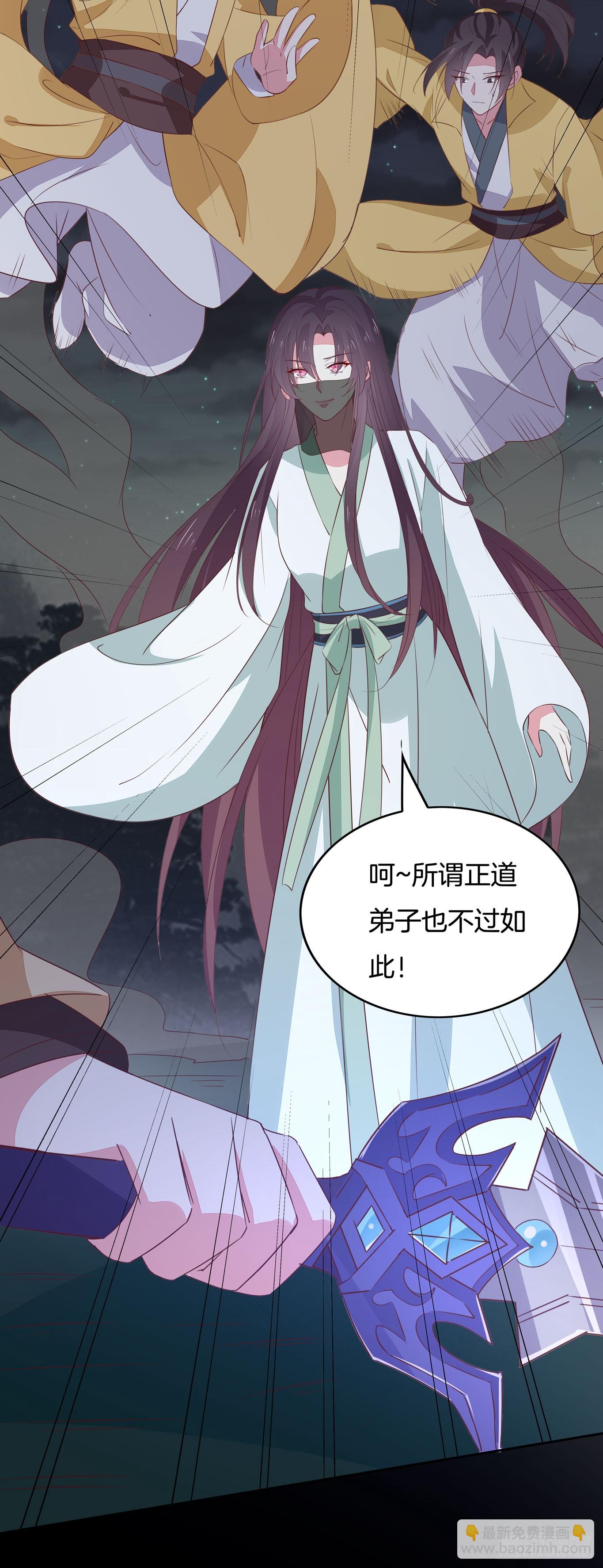 第四十五话 毁容了(1/2)-第46话