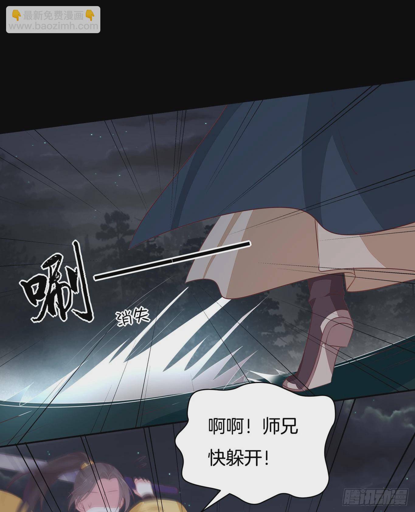第四十五话 毁容了(1/2)-第46话