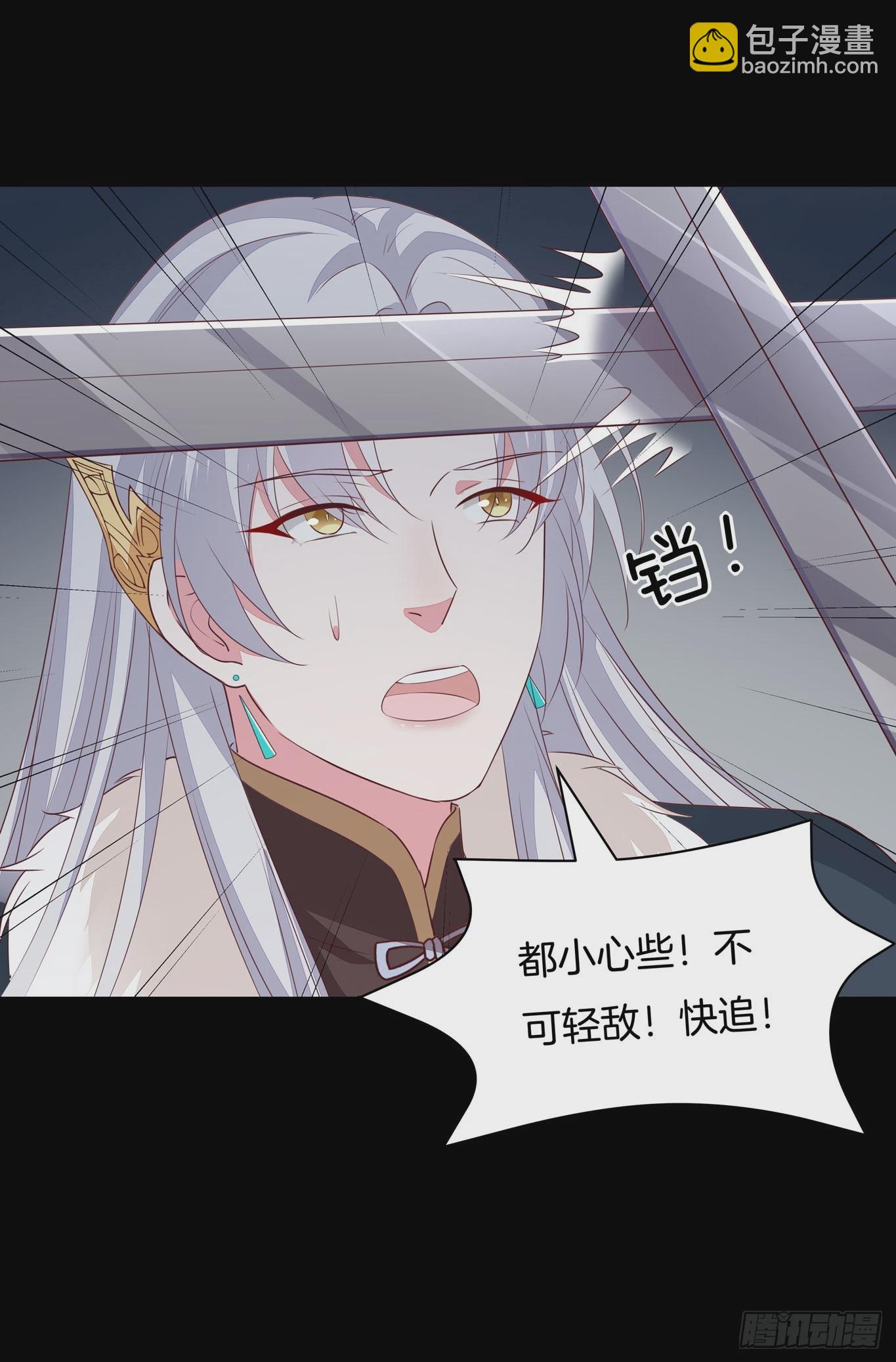 第四十五话 毁容了(1/2)-第46话