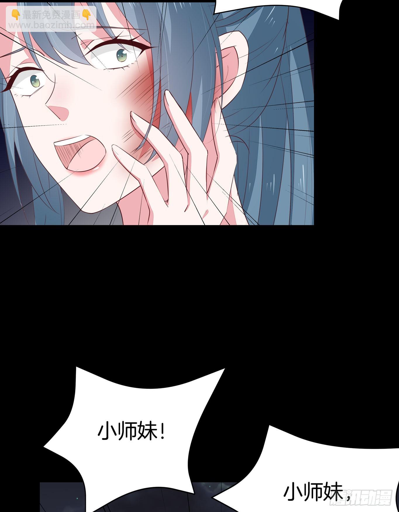 第四十五话 毁容了(1/2)-第46话