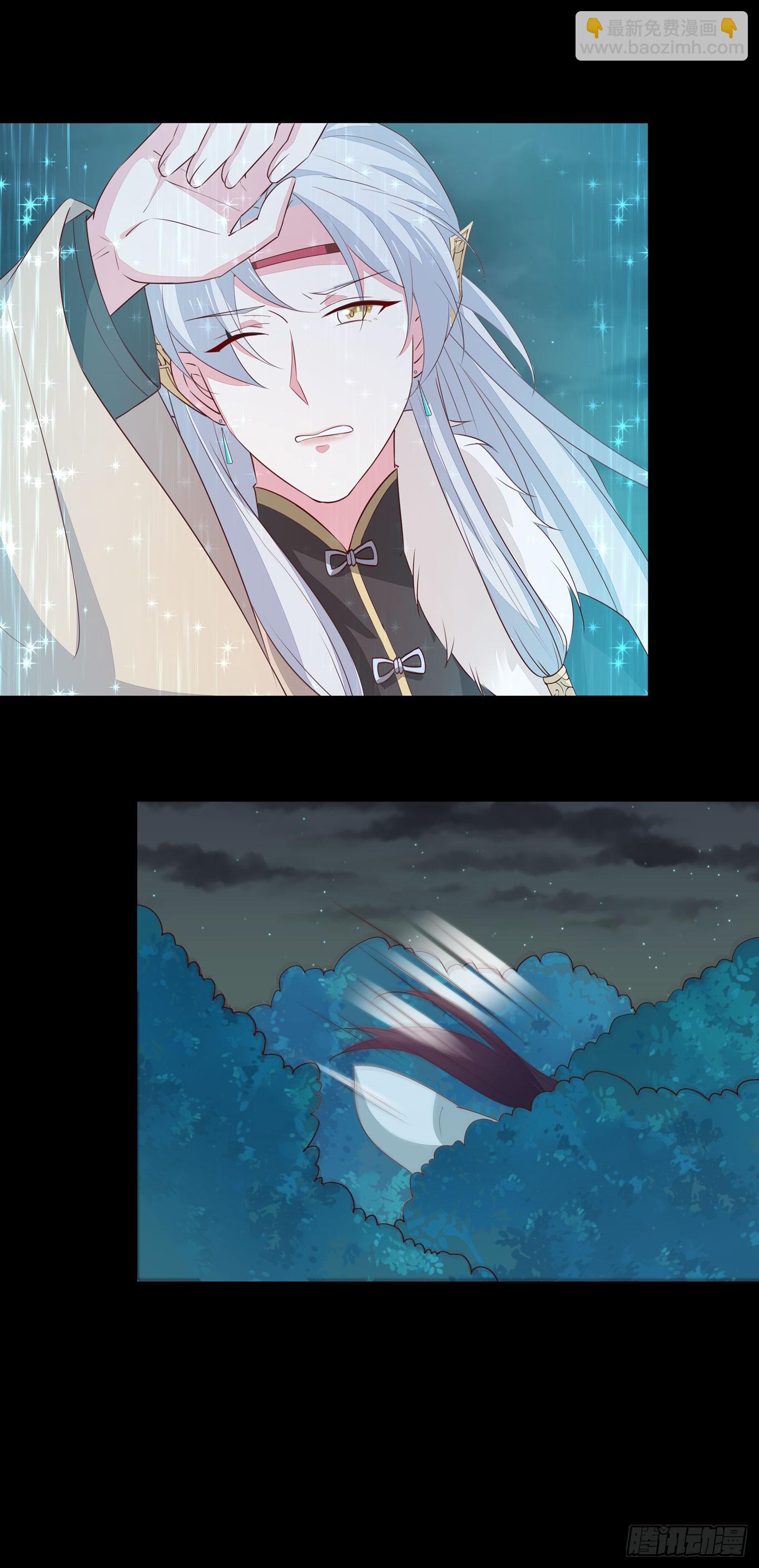 第四十五话 毁容了(1/2)-第46话