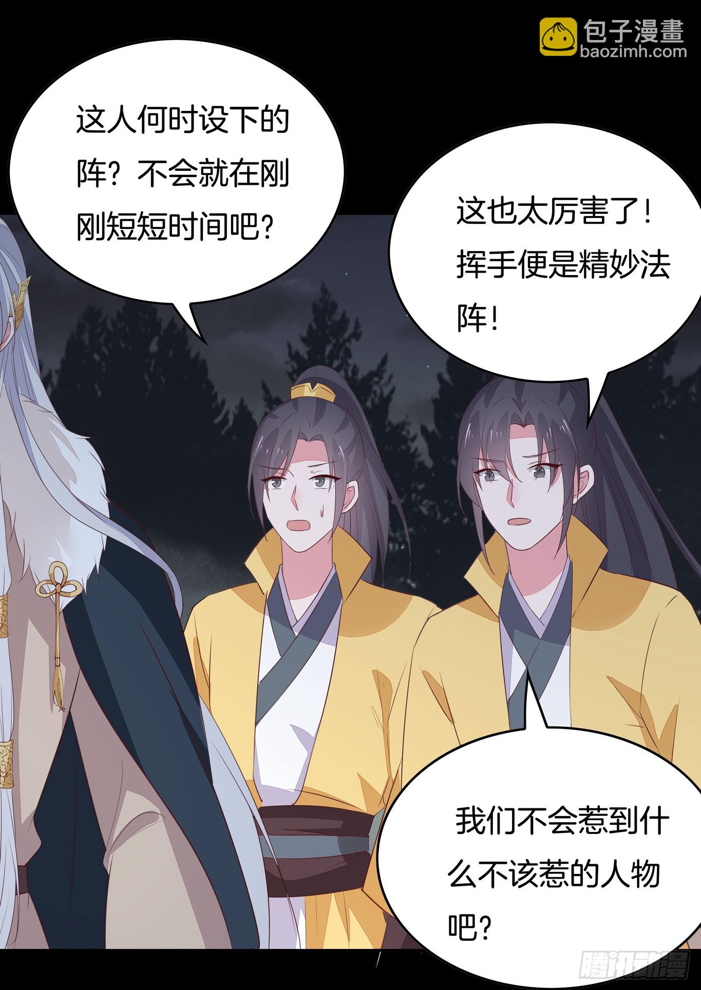 第四十五话 毁容了(1/2)-第46话