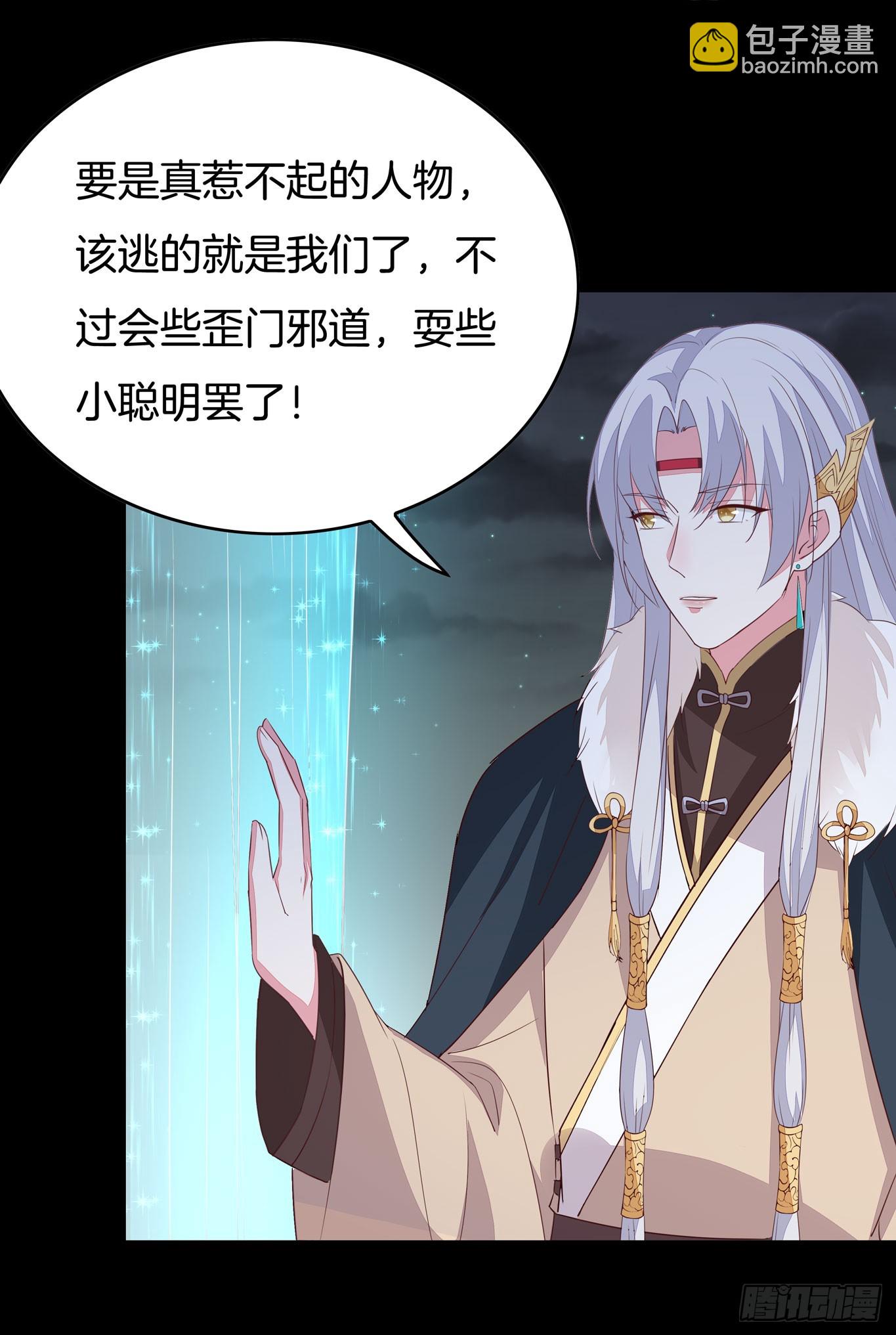 第四十五话 毁容了(1/2)-第46话