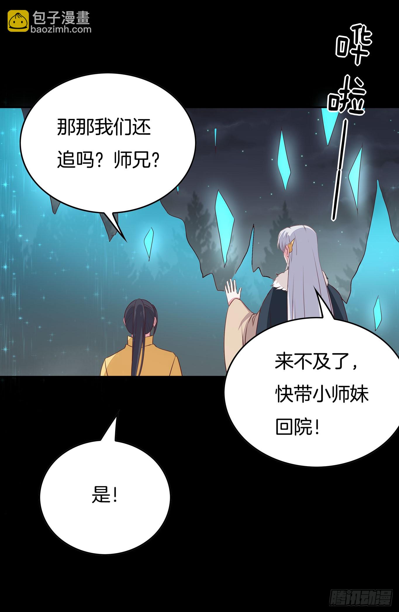 第四十五话 毁容了(1/2)-第46话