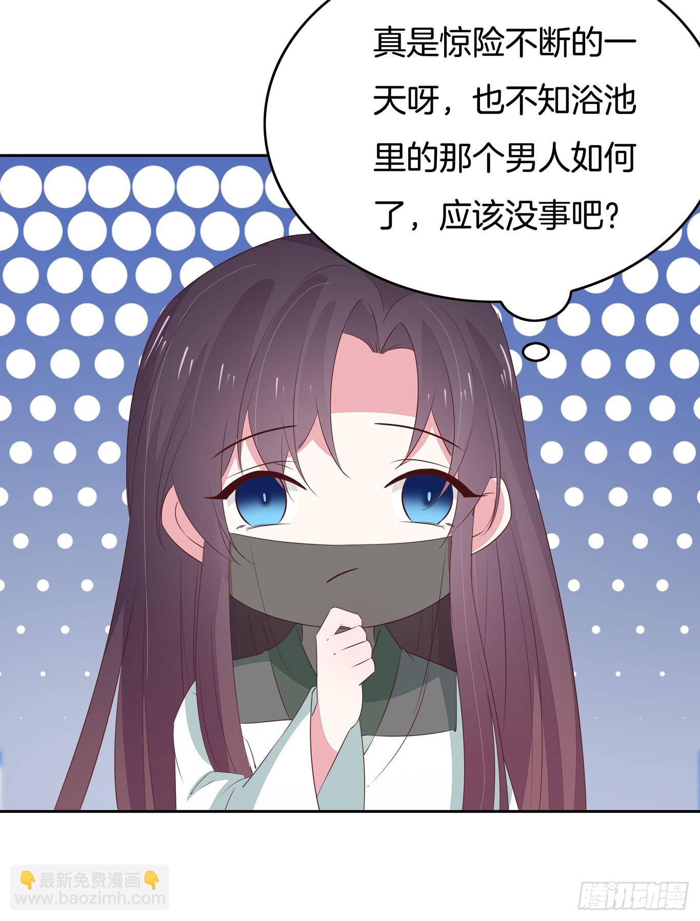 第四十五话 毁容了(1/2)-第46话