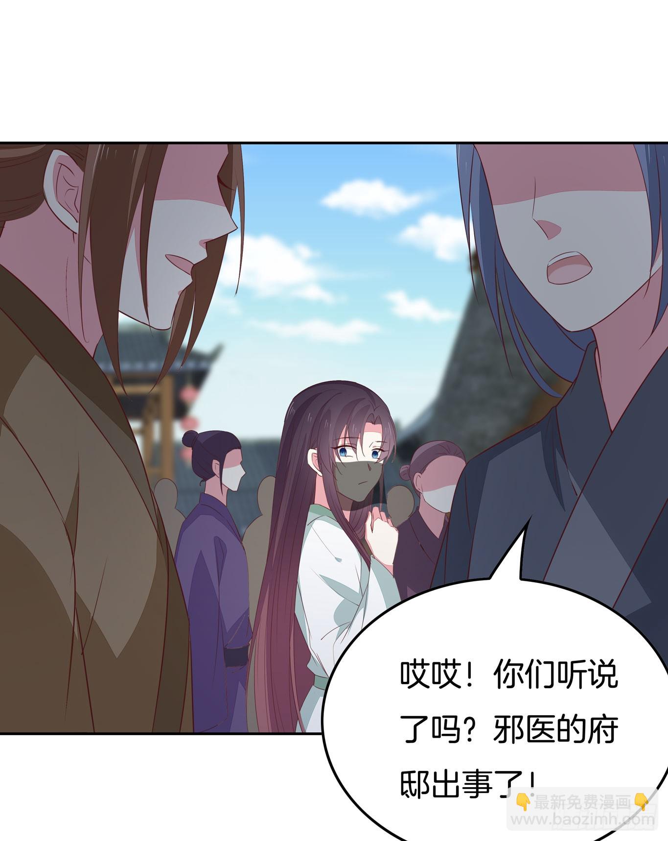 第四十五话 毁容了(1/2)-第46话