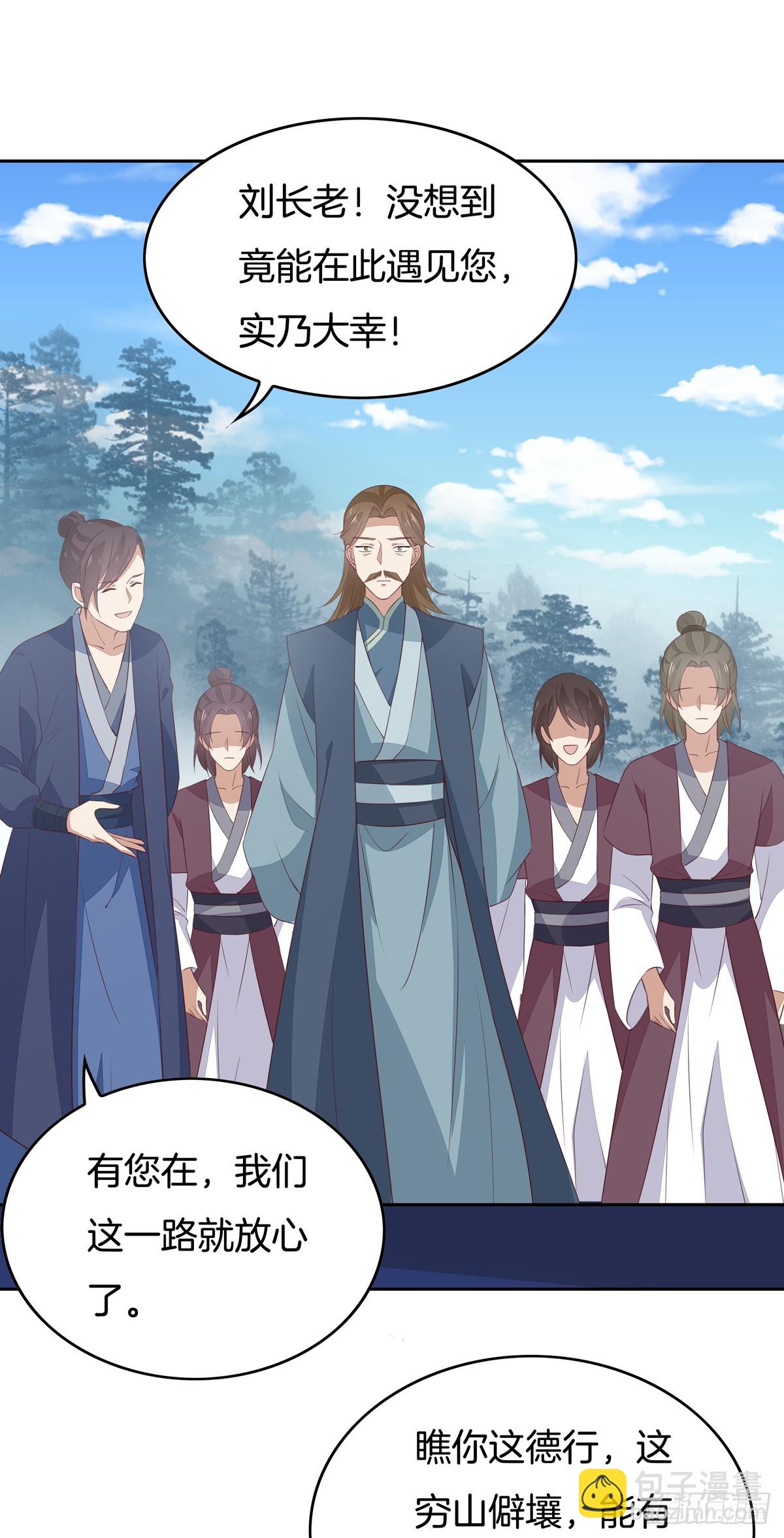 第四十七话 乖乖等我回来-第48话